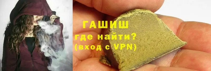 ссылка на мегу онион  Казань  ГАШ hashish 