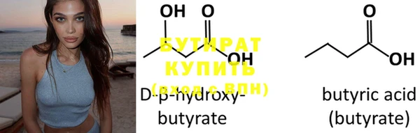 ECSTASY Волосово