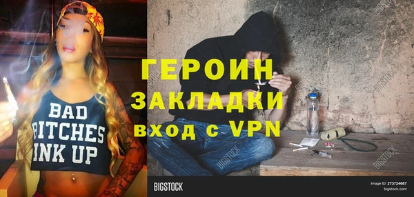 прущий лед Вязьма