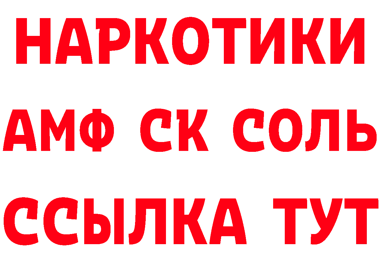 Магазины продажи наркотиков дарк нет какой сайт Казань